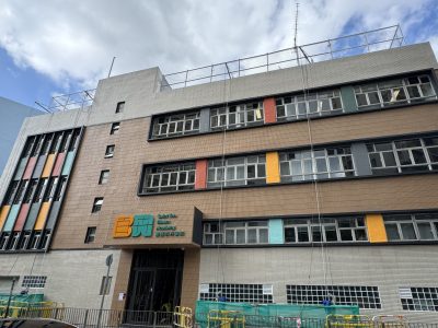 聖道百卉書院