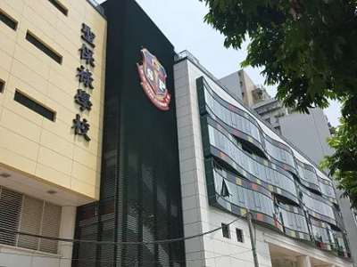 聖保祿學校