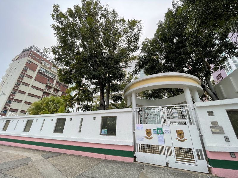 九龍塘官立小學