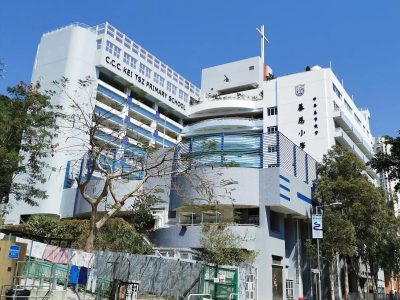 中華基督教會基慈小學