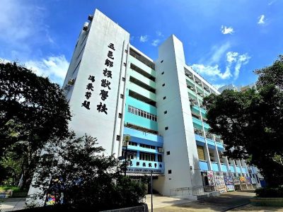 五邑鄒振猷學校