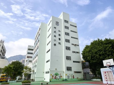 仁濟醫院何式南小學