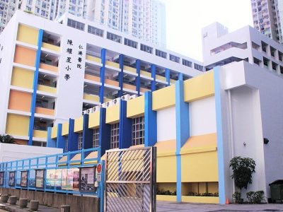 仁濟醫院陳耀星小學