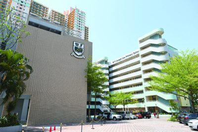 和富慈善基金李宗德小學