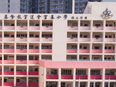 基督教宣道會宣基小學
