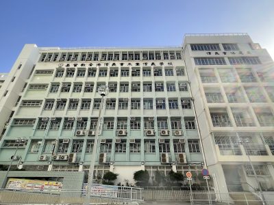 基督教香港信義會禾輋信義學校