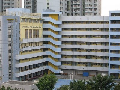 宣道會葉紹蔭紀念小學