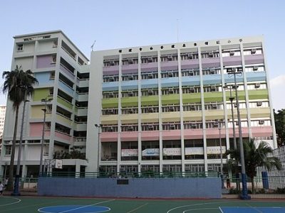 循理會白普理基金循理小學