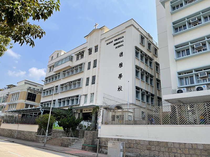 德雅小學