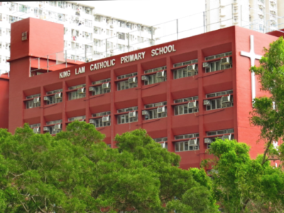 景林天主教小學