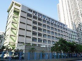 東華三院姚達之紀念小學（元朗）