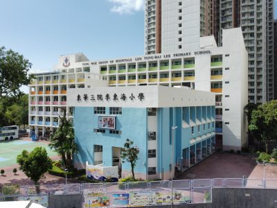 東華三院李東海小學