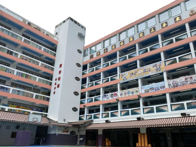 東華三院羅裕積小學