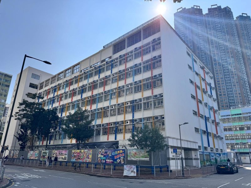 海壩街官立小學