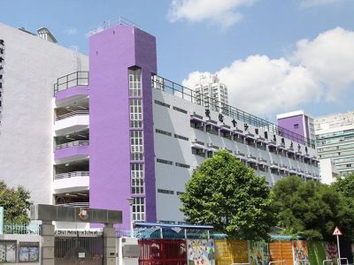 浸信會沙田圍呂明才小學