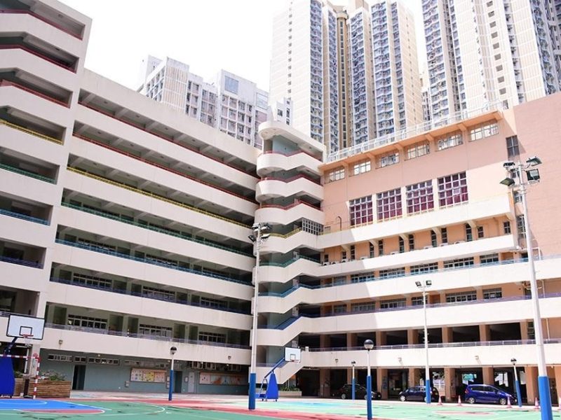 港澳信義會明道小學