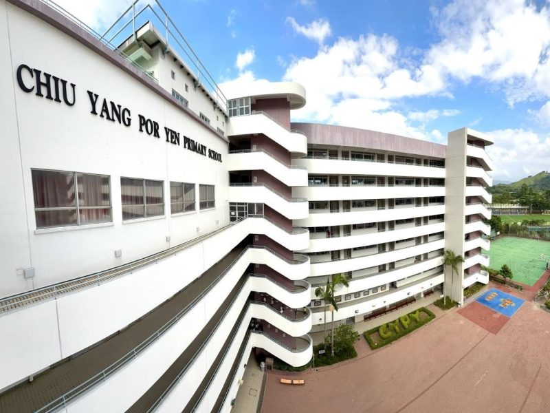 潮陽百欣小學