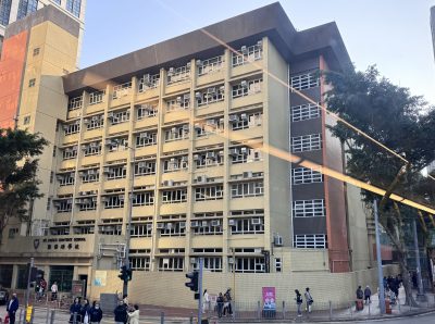 聖保祿學校（小學部）