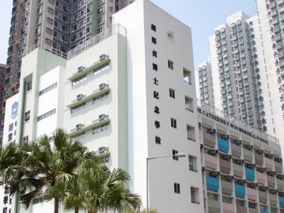 胡素貞博士紀念學校