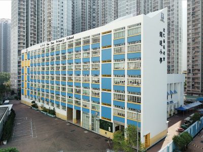 金巴崙長老會耀道小學
