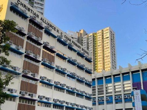 香港九龍塘基督教中華宣道會陳元喜小學