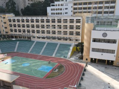 香港真光中學附屬小學暨幼稚園