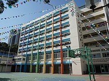 香港道教聯合會圓玄學院石圍角小學