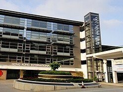香港國際學校（大潭校舍）