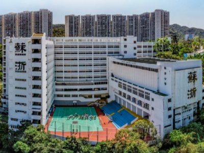蘇浙小學校及蘇浙公學