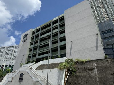 香港諾德安達國際學校