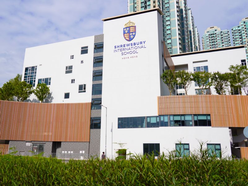 思貝禮國際學校
