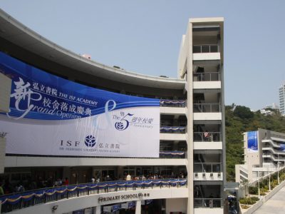 弘立書院