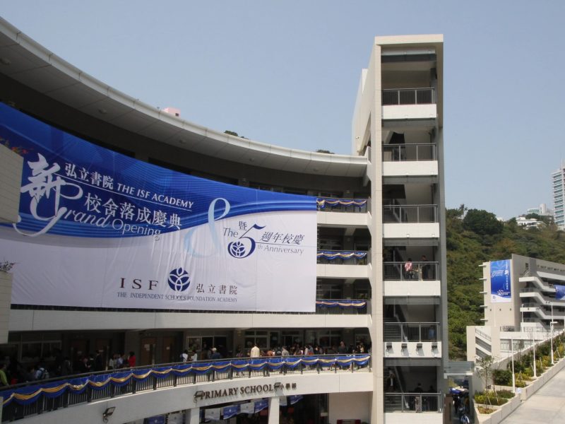 弘立書院