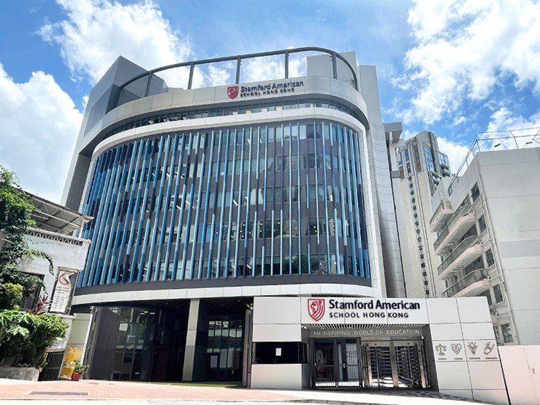 香港斯坦福美國學校