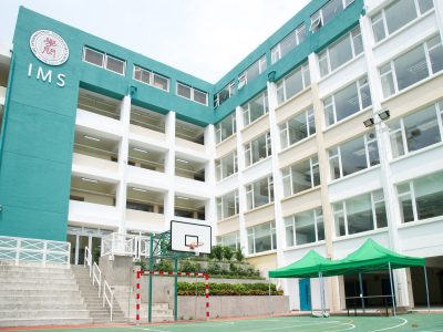 香港國際蒙特梭利學校