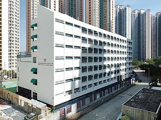 中華基督教青年會基雋小學