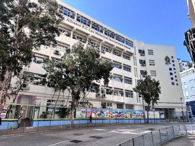 宣道會劉平齋紀念國際學校
