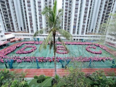 德思齊加拿大國際學校