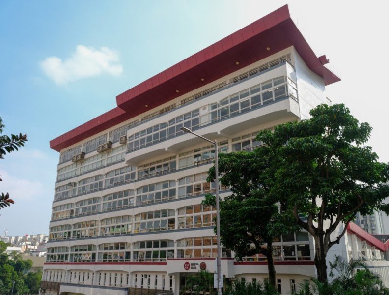 （英基學校）畢架山小學