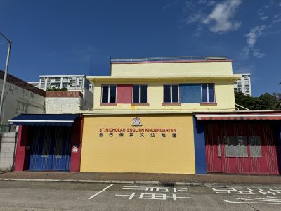 金巴倫英文幼稚園