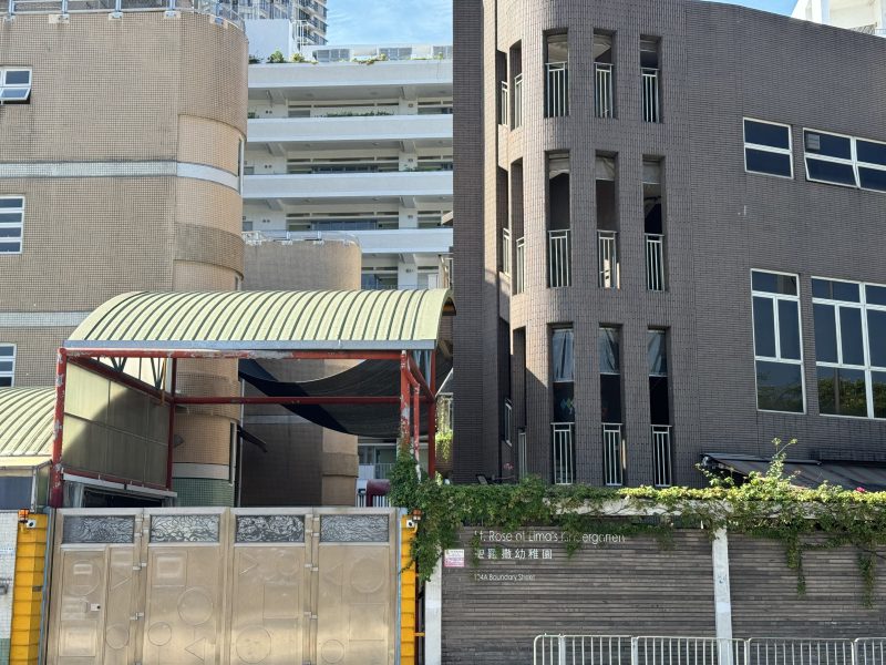 聖羅撒幼稚園