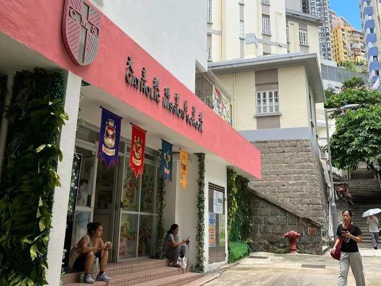 天主教總堂區學校