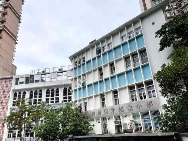 聖公會呂明才紀念小學