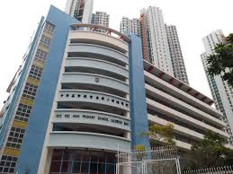 中華基督教會基灣小學（愛蝶灣）