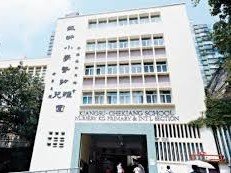 蘇浙小學校