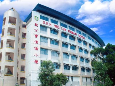 聖公會偉倫小學