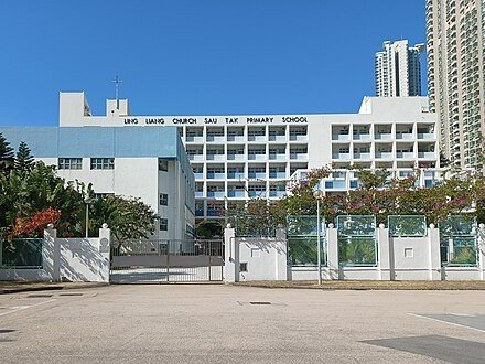 靈糧堂秀德小學