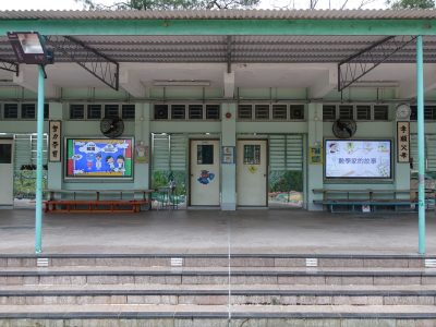 梅窩學校