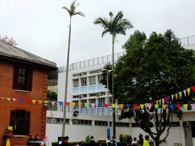 長洲官立中學