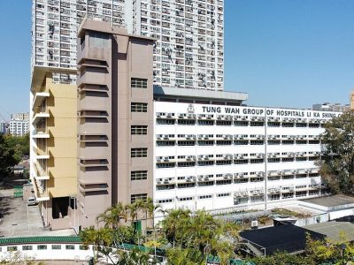 東華三院李嘉誠中學